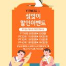 피트니스 Q 이미지