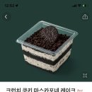 스타벅스 파주야당DT점 이미지