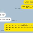 강변슈퍼 | 충격 받은 슈퍼짐 강변점 샤워실🤮 평범한 막내의 일상🖥️