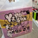 아무도없개 이미지