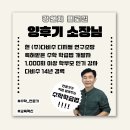 생각의숲학원 - 남양주시 가운로2길 73 | 생각의숲학원