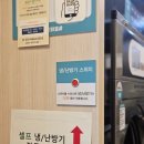롯데캐슬세탁소 | 빨래방 추천 셀프세탁소 셀프빨래방 (대형/초대형...건조기) :: 스윗버블샵 독산점 롯데캐슬 셀프빨래방