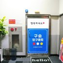 엔틱당구클럽 이미지