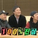 더브라더족발 이미지