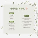 키친봄날