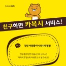 해도의료재단