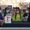 은평마을방송협동조합 네이버블로그