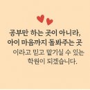 화정쎈학원