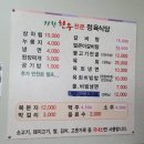 지환정육식당 이미지