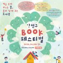 양천슈퍼 이미지