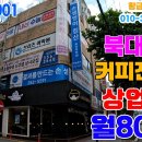 황금손공인중개사사무소 이미지