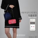 더클로젯