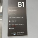 9988정형외과의원 이미지