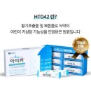 신평 대한태권도장 | [공지] 종근당 아이커 가격,효과,후기 궁금합니다.