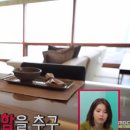 청심호텔