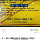 딱지