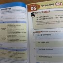 리더스영어학원 | 은계영어학원 리더스잉글리쉬앤매쓰학원영어에 대한 자신감을 얻고 학습에 흥미
