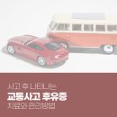 안심한의원 이미지