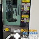 물소운동화빨래방 이미지