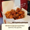 천하닭강정 네이버블로그