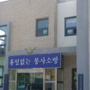 연평보건지소 이미지