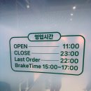 배스킨라빈스대구연경점 | 대구 연경동 고기집 대형 놀이방이 있는 연경돼지