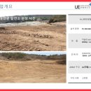 보성태양광발전소 이미지