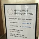제천북로(2)L | 제천 포레스트&amp;레스트리 리솜 &#34;S30 타워클린&#34; 숙박 후기 feat. 룸투어, 타워&amp;빌라 장.단점