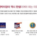 한샘키친청기와