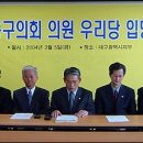 이승욱의원 이미지