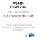 도미노피자평택 이미지