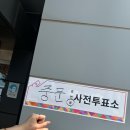 2025.05.29-31 제주에서 만난 뜻밖의 행운 예상치 못한 행복 🍀💚