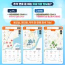 포항재활의학병원 이미지