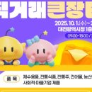 한밭약국 이미지