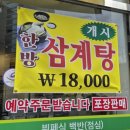행복가득 푸드&밥상 | 제철 식재료로 만드는 조례동 맛집, 선희네밥상 점심뷔페 만원의행복