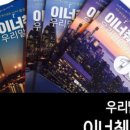 우리말영어