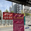 넨 마트식당 | 호주 시드니 8박 10일 자유여행 가족여행 1~2일차(시드니공항, 센트럴역, 빅토리아파크, 달링하버...
