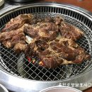 빛고을 숯불갈비