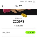 리싸이클팜 이미지