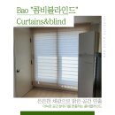심플하면서 밝은 분위기가 나는 콤비블라인드로 / 울산 북구 효문동 위드유 아파트 시공후기