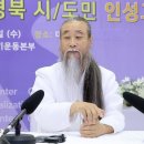 천공 "수능 곧 없어진다"/왜 소금만 사재기 하시나요 김, 멸치, 새우젓 등등/이제 한동훈딸 맘껏 씹어도 되네요 이미지