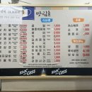 방림촌 식육식당 이미지