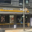 가츠몽 상일역점 이미지