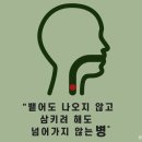 봄애그린한의원 네이버블로그