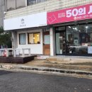 50의서재 이미지