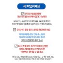 카드테크 5월 추천 후기 우리카드 안내