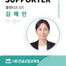 명품 PC방 | [건설산업교육원 플랜트교육 건축/토목] 1-2주차 후기 | 양재 만원 이하 가성비 맛집 추천 | 일상을 곁들인