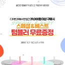 디저트39익산