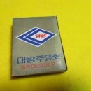 대왕주유소 이미지