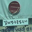 코지당구클럽 네이버블로그